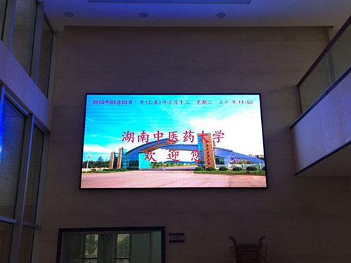 湖南中医学大学