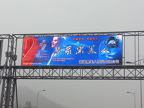长沙西收费站全彩