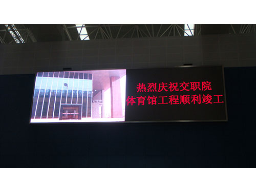 交通职院