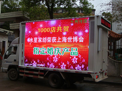 衡阳广告