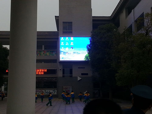 实验小学全彩