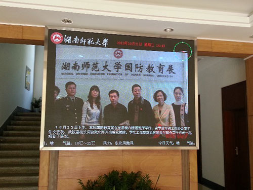 师范大学办公楼
