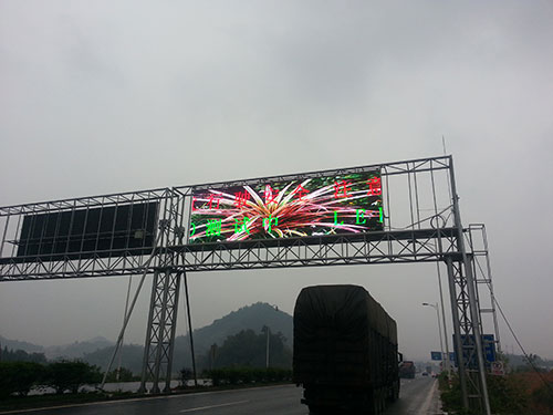 长沙县高速公路