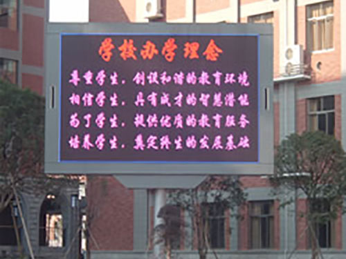 长沙市明德中学