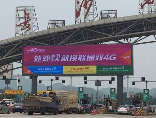 长沙长沙西收费站