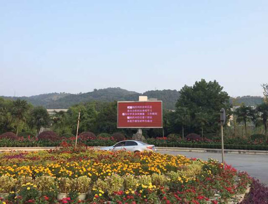 吉首大学