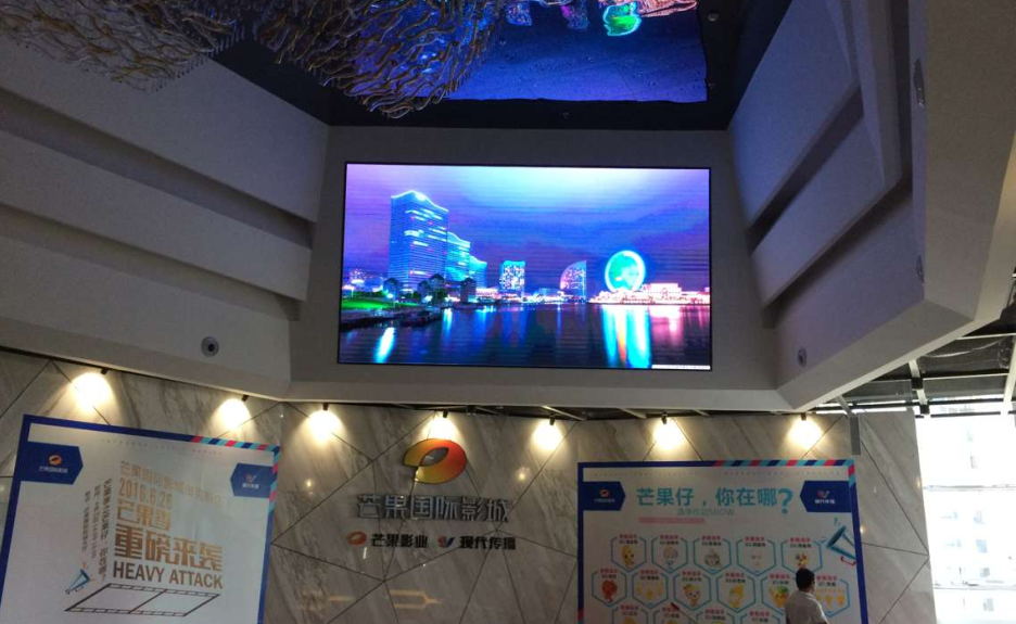芒果影院P4全彩色