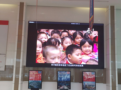 高岭国际P4全彩色