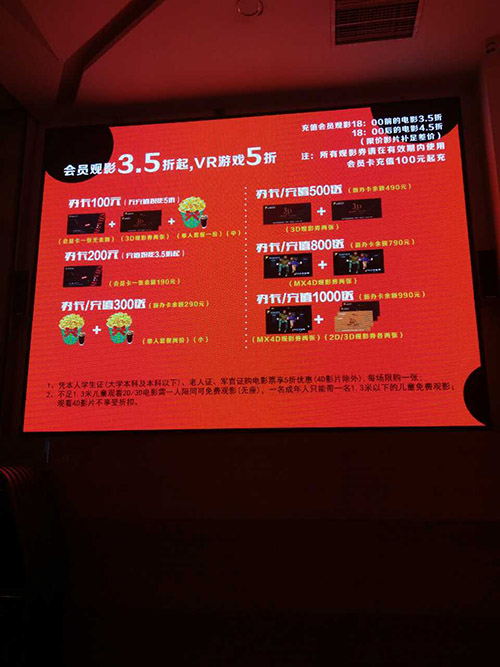 潇湘东塘P3
