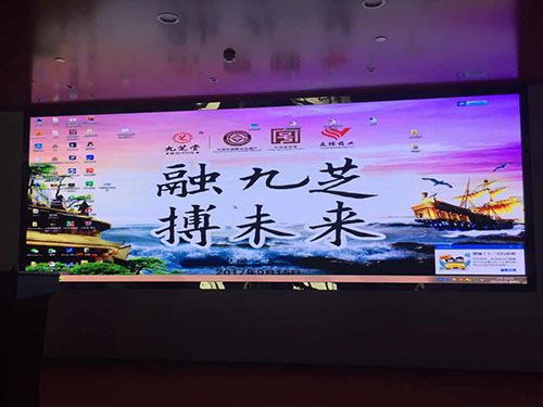 长沙市生态园林P4全彩色