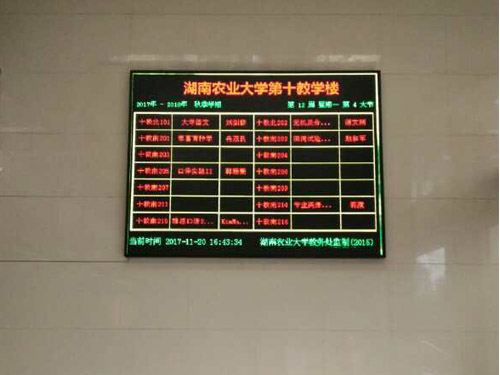 农大十教F3.75双色