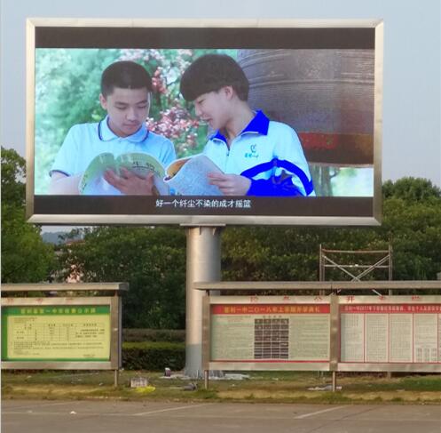 慈利一中