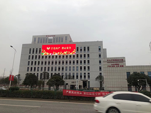 某医院户外P8全彩