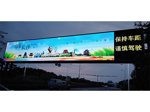 某高速户外P8全彩