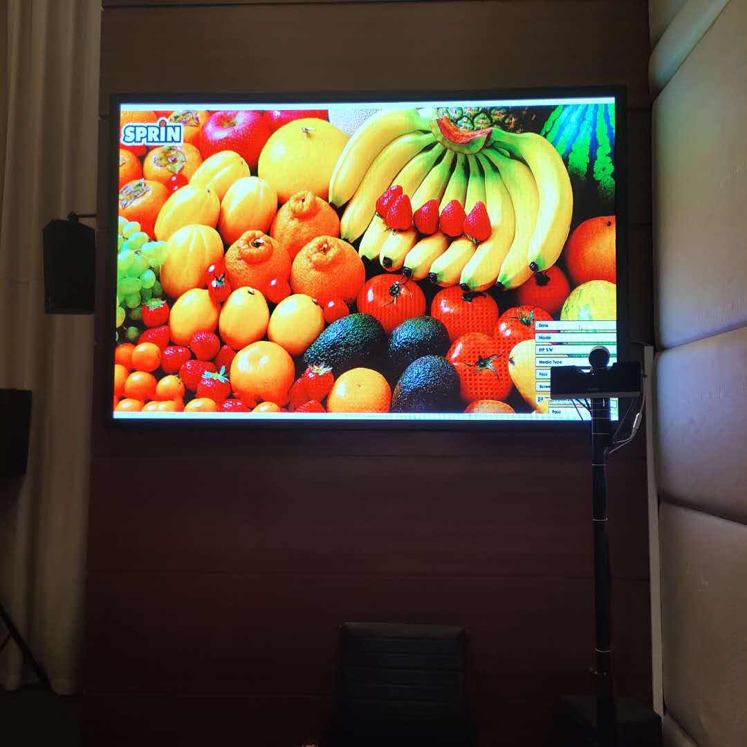某集团会议室P2.0全彩