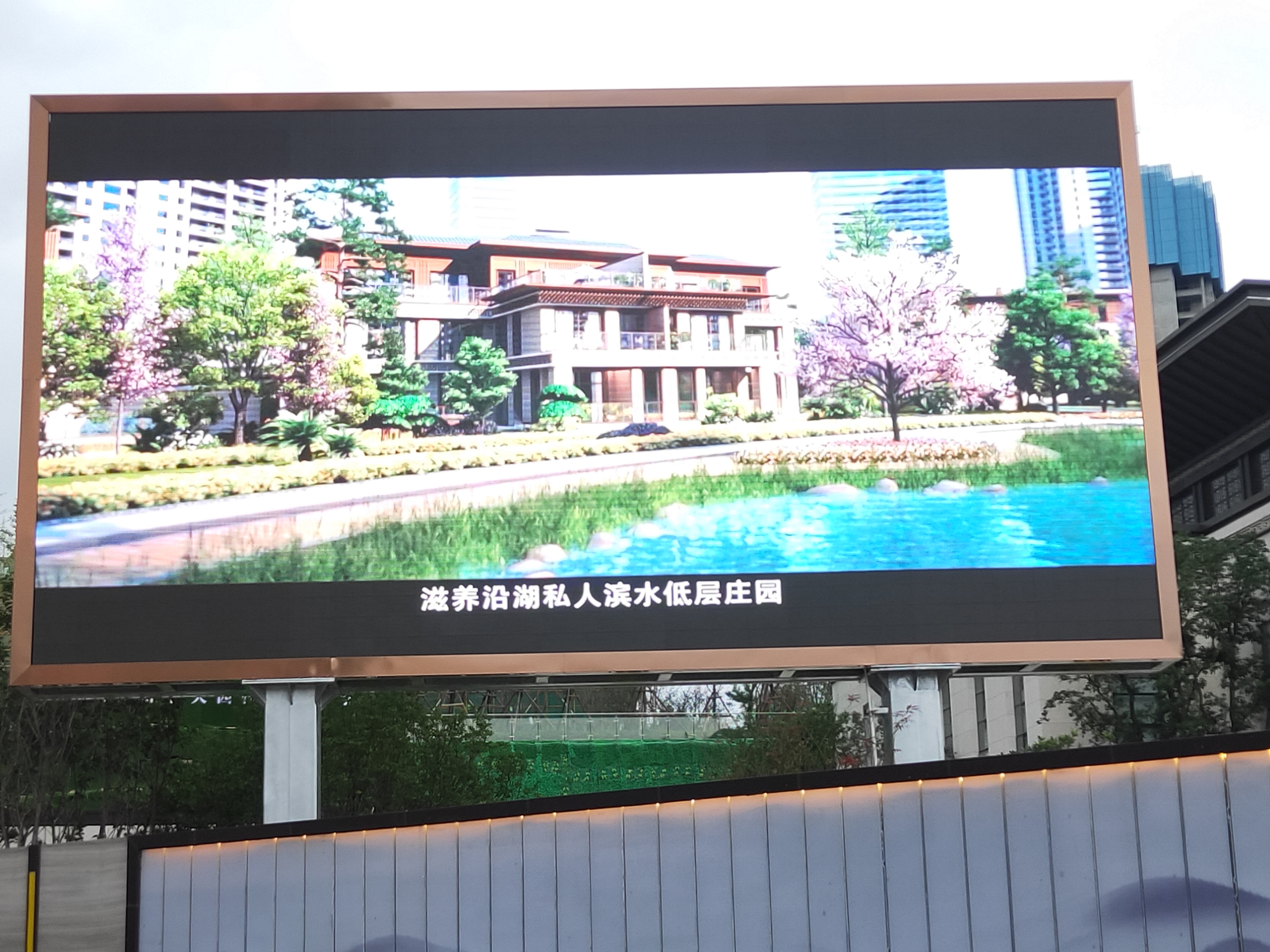 某售楼部室内P6全彩显示屏