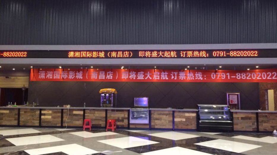 湖南LED显示屏,长沙LED显示屏设计,长沙LED显示屏安装,户外表贴产品,户外单双色产品,室内全彩产品