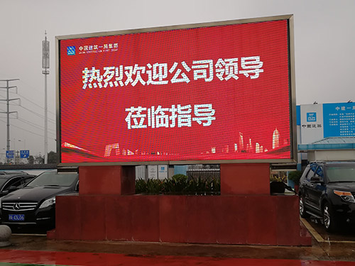 湖南LED显示屏,长沙LED显示屏设计,长沙LED显示屏安装,户外表贴产品,户外单双色产品,室内全彩产品